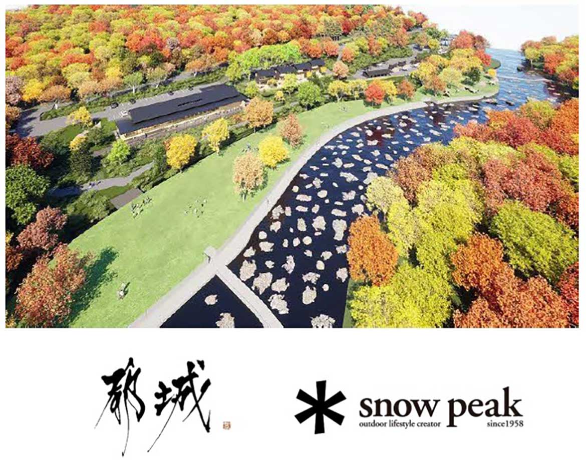 宮崎県都城市・関之尾公園内に「スノーピーク都城キャンプフィールド」4/27オープン！