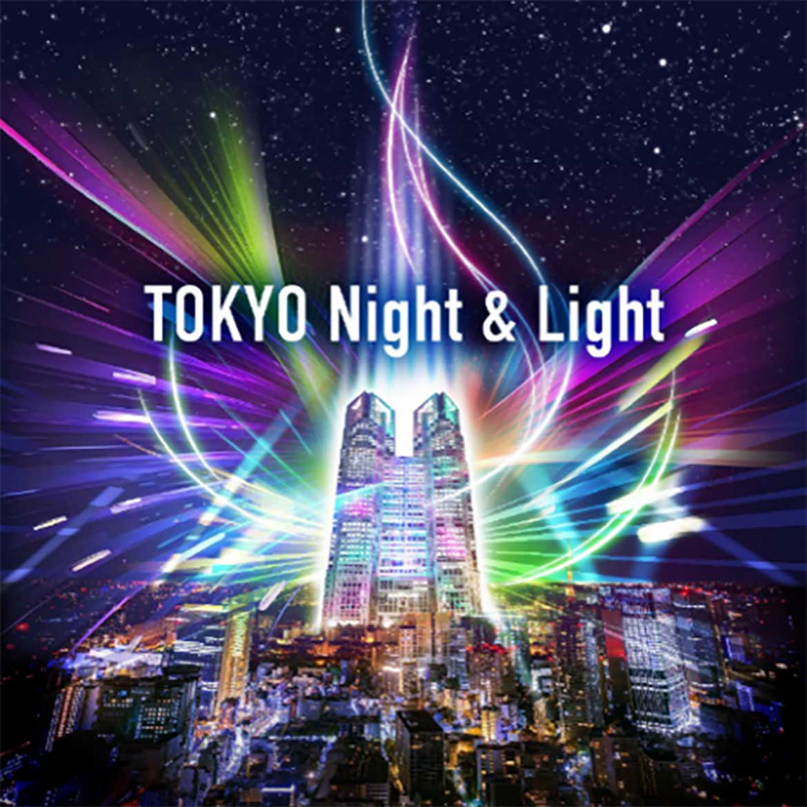 東京の夜を彩る！光と音で表現するプロジェクションマッピング「TOKYO Night & Light 」始動