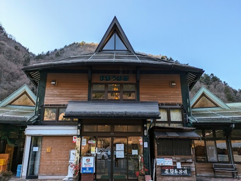 道の駅 飛騨街道なぎさ（高山市）