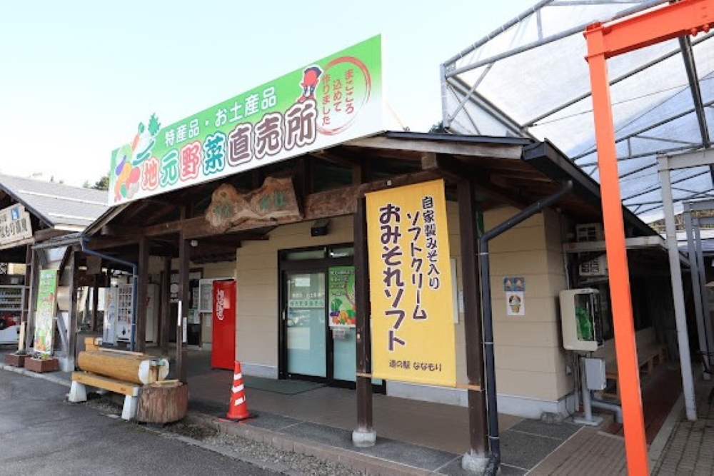 道の駅 ななもり清見（高山市）