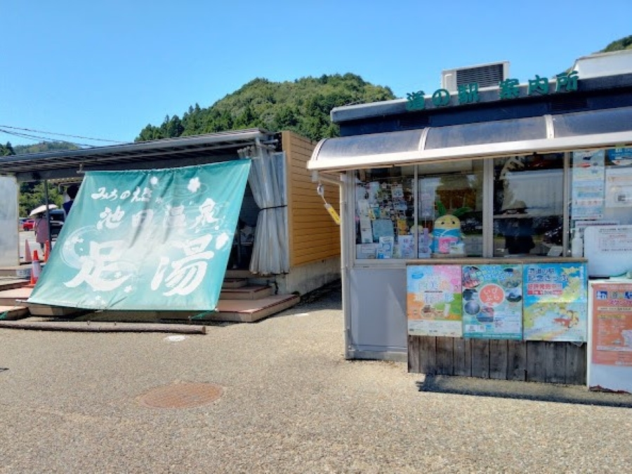 道の駅 池田温泉（池田町）