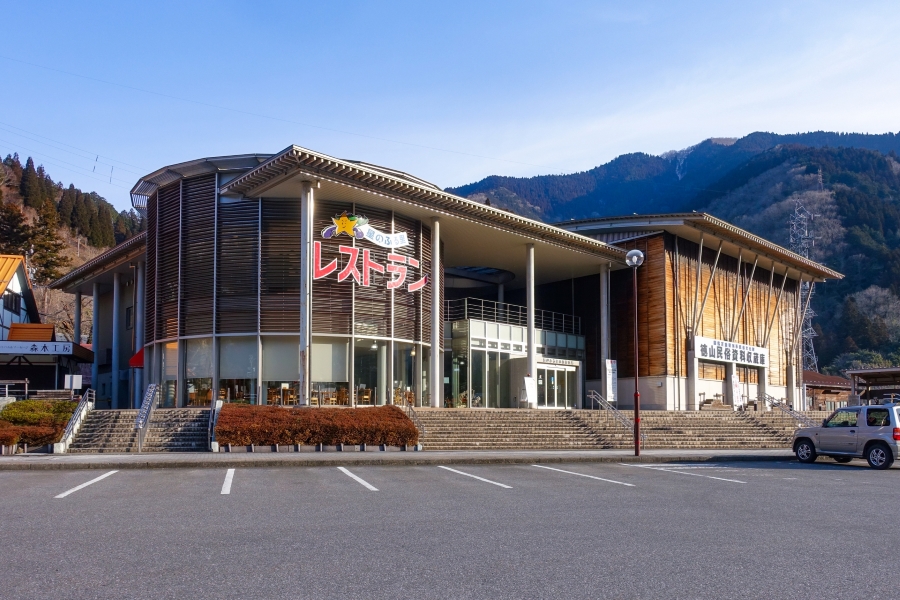 道の駅 星のふる里ふじはし（揖斐川町）