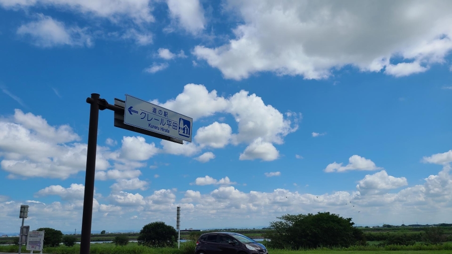 道の駅 クレール平田（海津市）