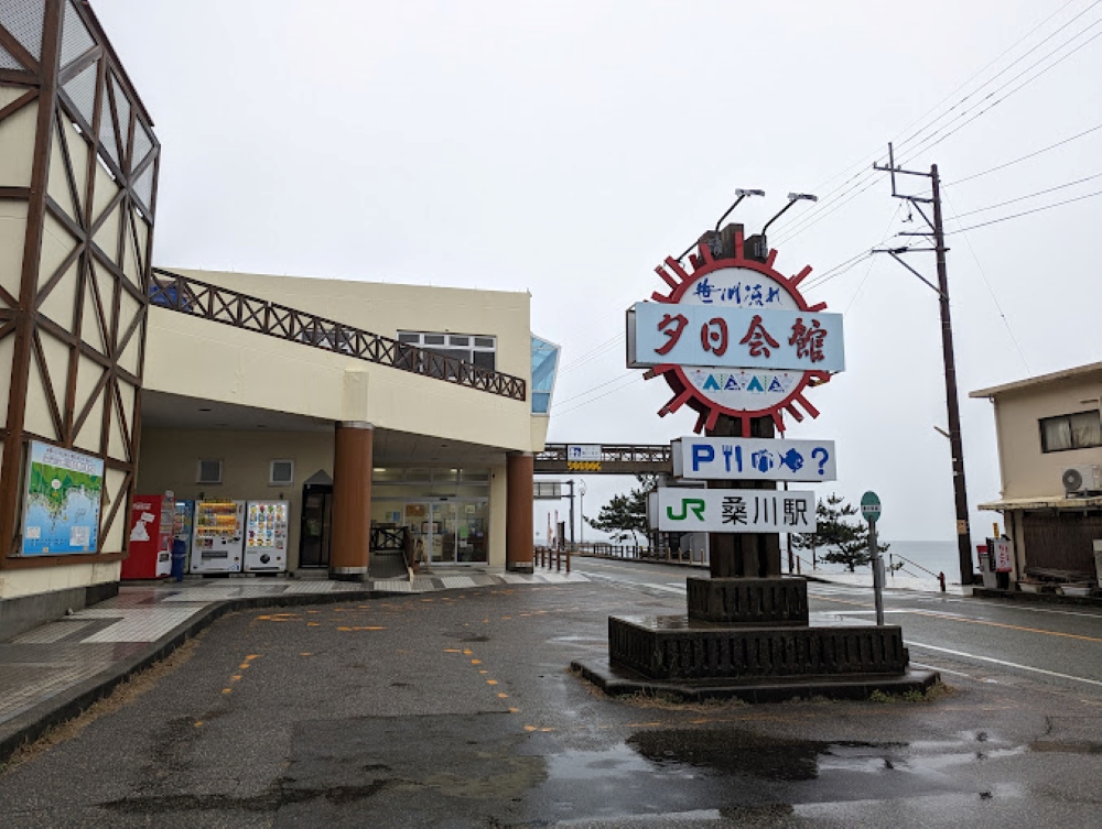 道の駅 笹川流れ（村上市）