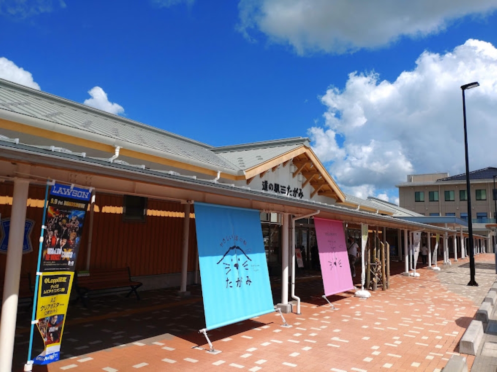 道の駅たがみ（田上町）