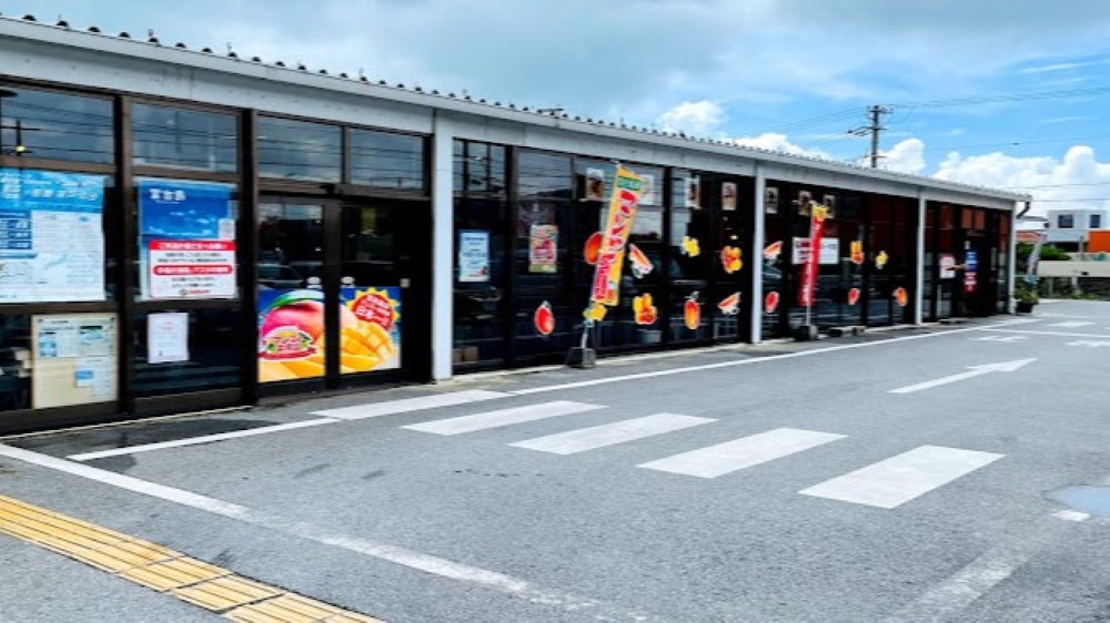 島の駅 みやこ（宮古島市）