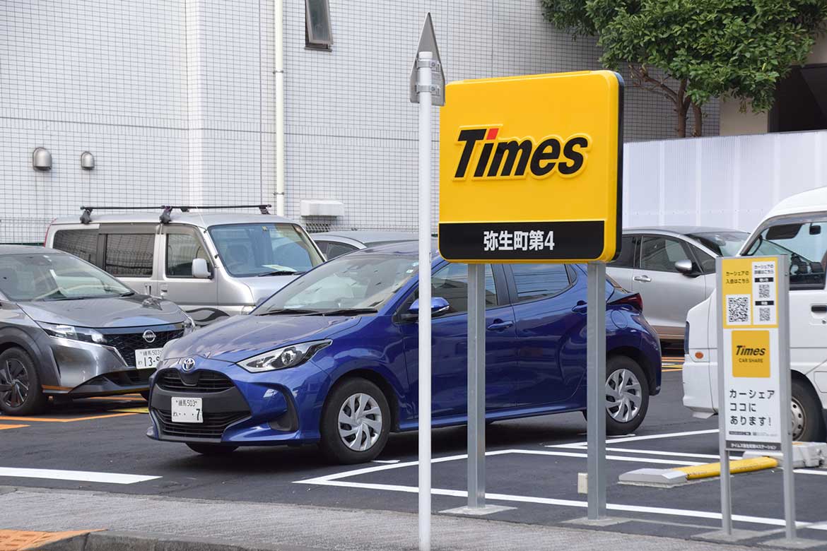 タイムズカーは“オトク”で使いやすい！