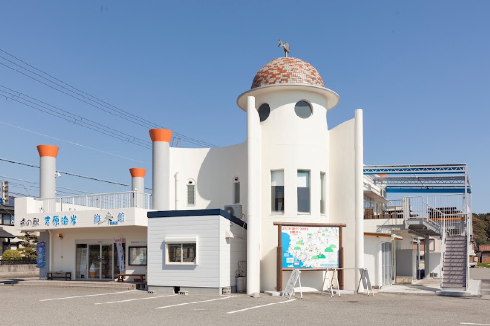 道の駅 志原海岸