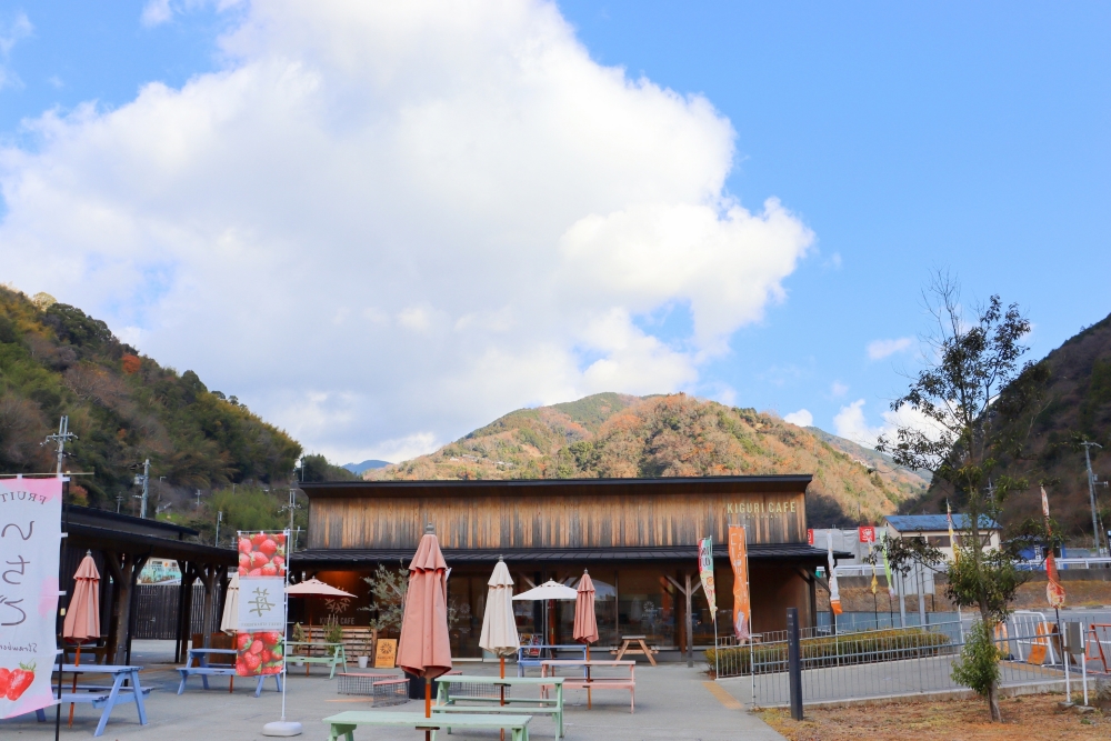 道の駅 くしがきの里