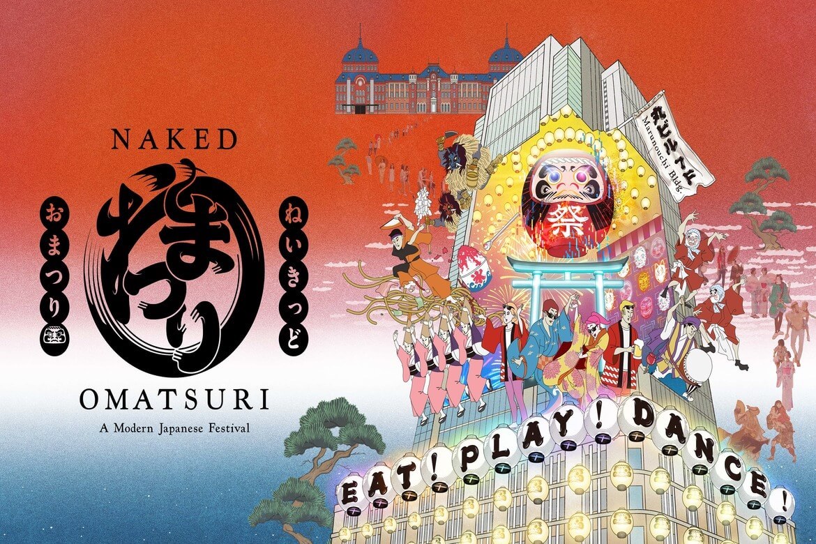 東京・丸ビルホールに日本のお祭りが大集合!「NAKED “OMATSURI” Eat, Play, and Dance!」