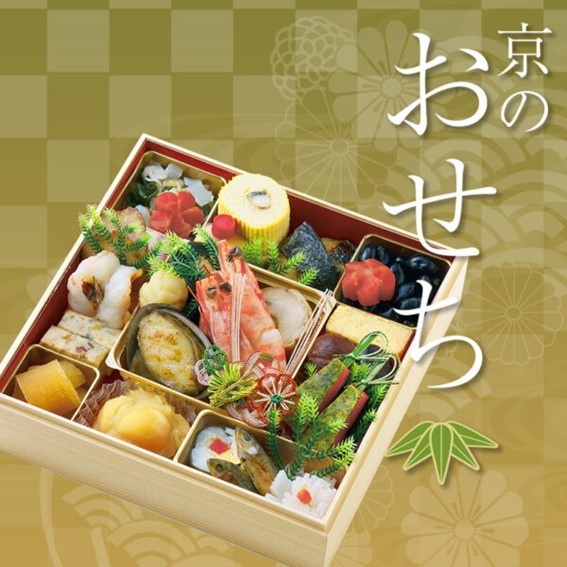 【迎春重詰(白木風折箱) 二人前 16,000円】