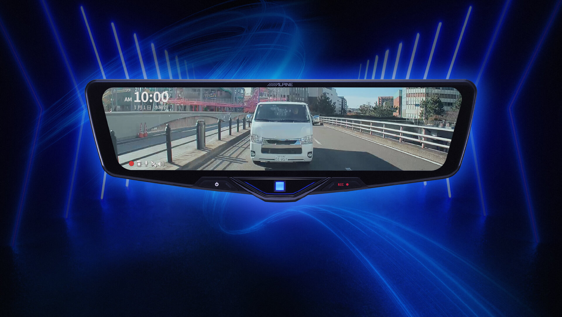 純正ミラー交換型の最大12 型高画質・大画面。新デザインと後方ズーム機能を搭載。