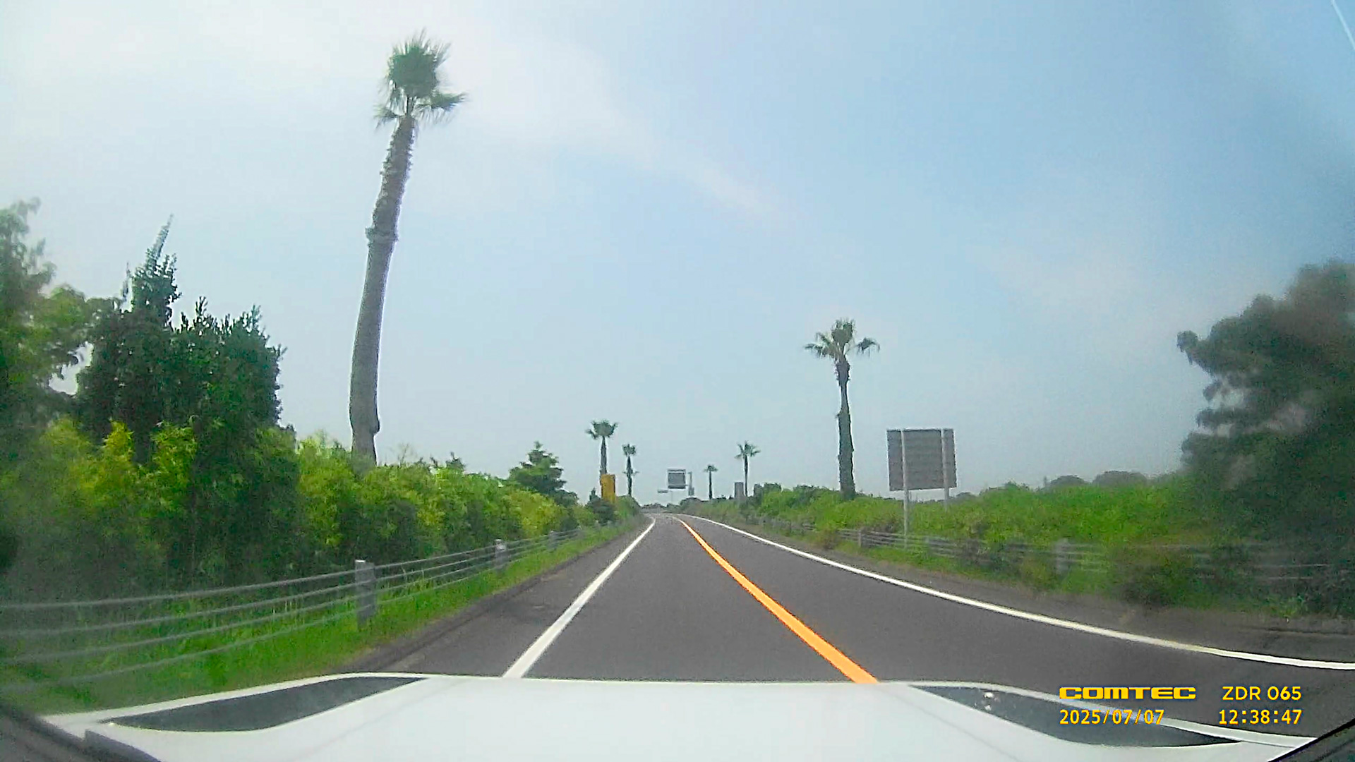 ① 目指すは日本最大級の砂浜　九十九里浜