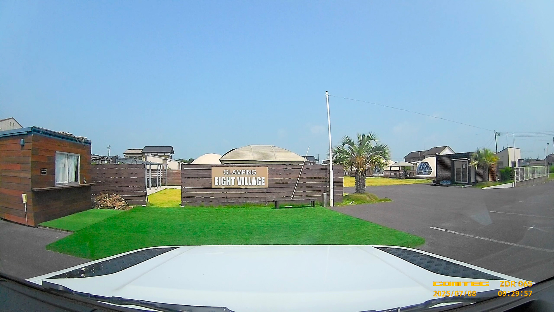 ③ ついに到着…憧れのグランピング施設へ！