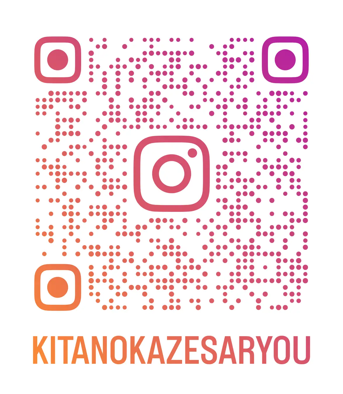 【野口観光】SNSで参加！夏の“ご馳走クイズ”キャンペーン開催中