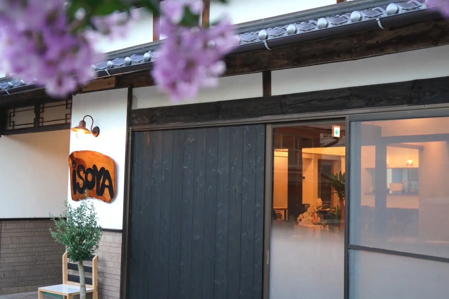 【島根・海士町】築100年の元民宿が再生、新たな“島の宿”「iSOYA」誕生