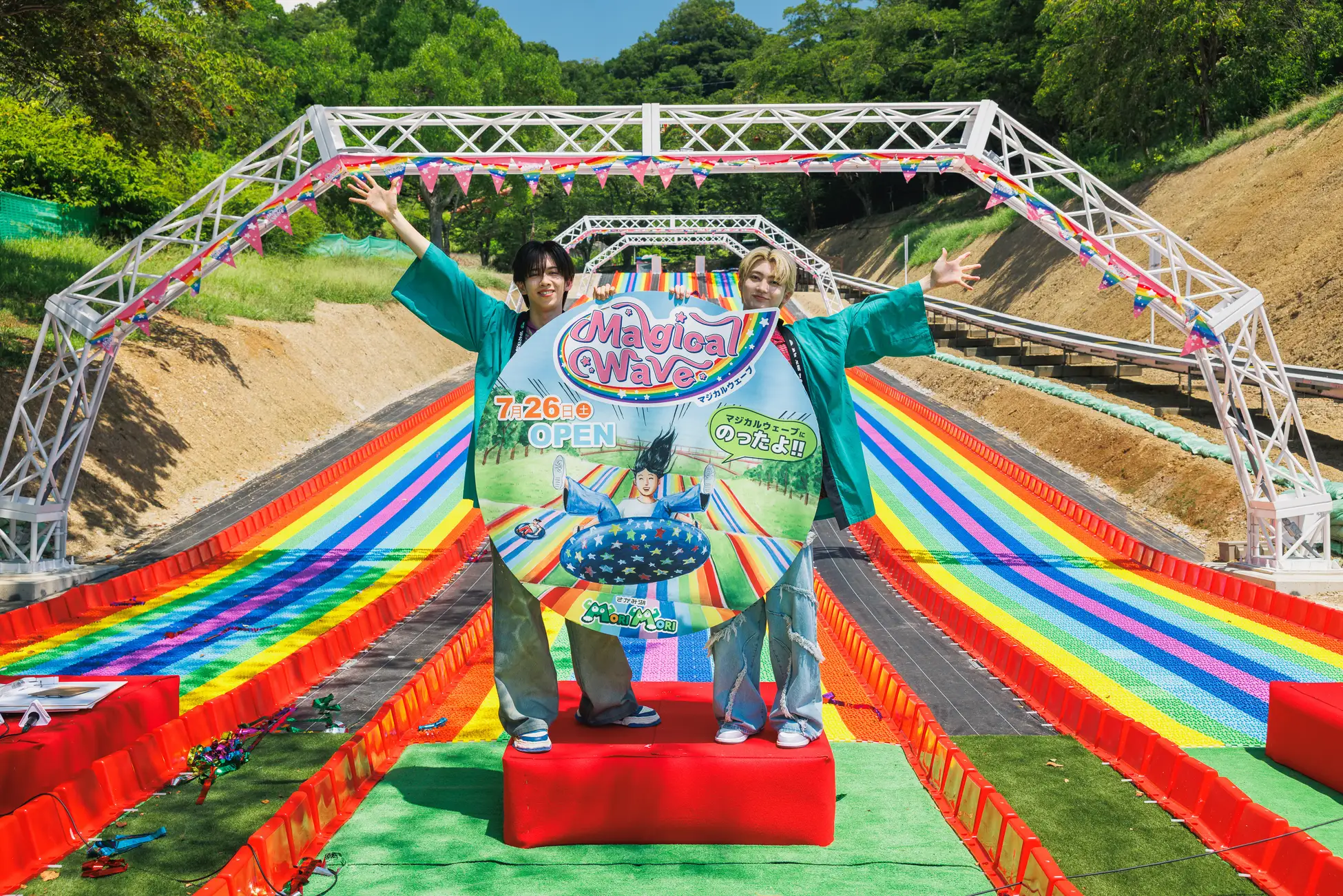 【神奈川・相模原市】全長100mの爽快スライダー「マジカルウェーブ」が新登場！（7/26～）