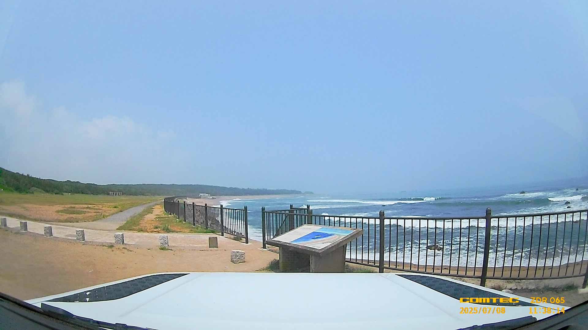 【PR】コムテック編集部がテイスティング ｜ ドライブとキャンプのマリアージュ 〜ドライブレコーダー画像でお届け！〜