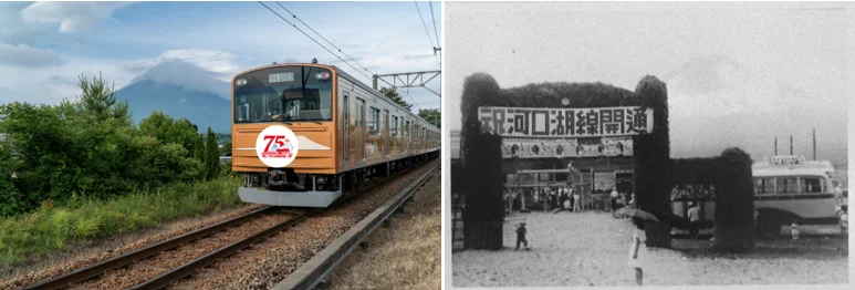 富士急行線・河口湖線 開業75周年記念イベント開催 記念列車や工場見学、ビール列車など多彩な催しを展開
