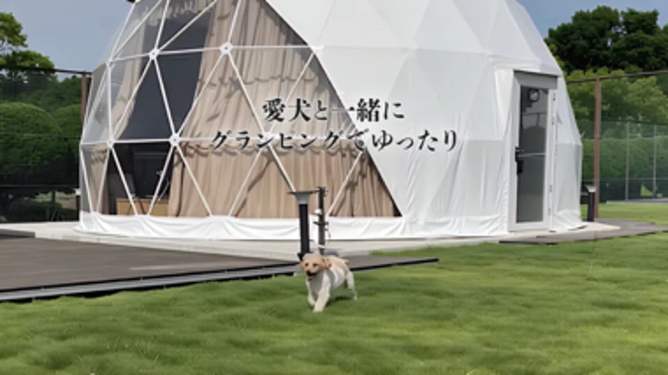 愛犬と泊まれるグランピングからプール・ビュッフェまで揃う「UE GARDEN RESORT」千葉・東金にグランドオープン 〜幅広い世代が楽しめる多彩なコンテンツを完備〜