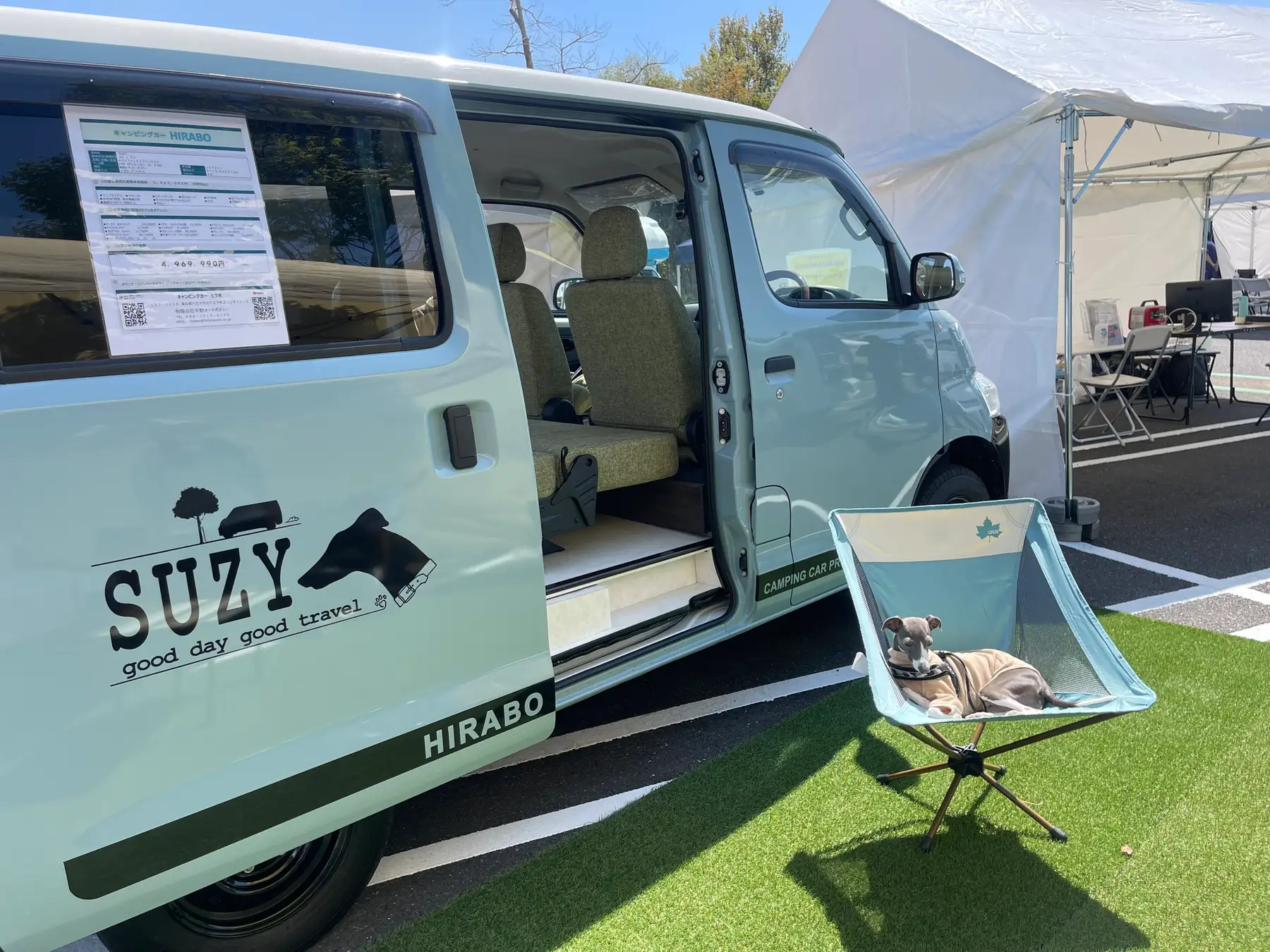 八王子に新展示場「HIRABO HACHIOJI BASE」オープン！ 〜夢と冒険のガレージをコンセプトに、キャンピングカー展示＆愛犬家向けイベントも〜