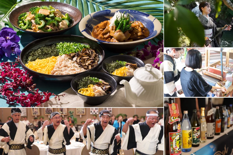 奄美の食・音楽・文化を“まるごと”体感  吉祥寺エクセルホテル東急で「第4回 まるごと奄美 in 東京」開催