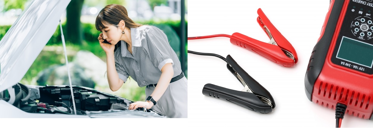 出先でバッテリーが上がった時の対処法