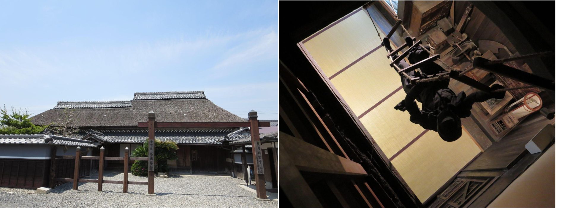 世代を超えて楽しめる本物の仕掛け満載のからくり屋敷で忍者体験 / 甲賀流忍術屋敷