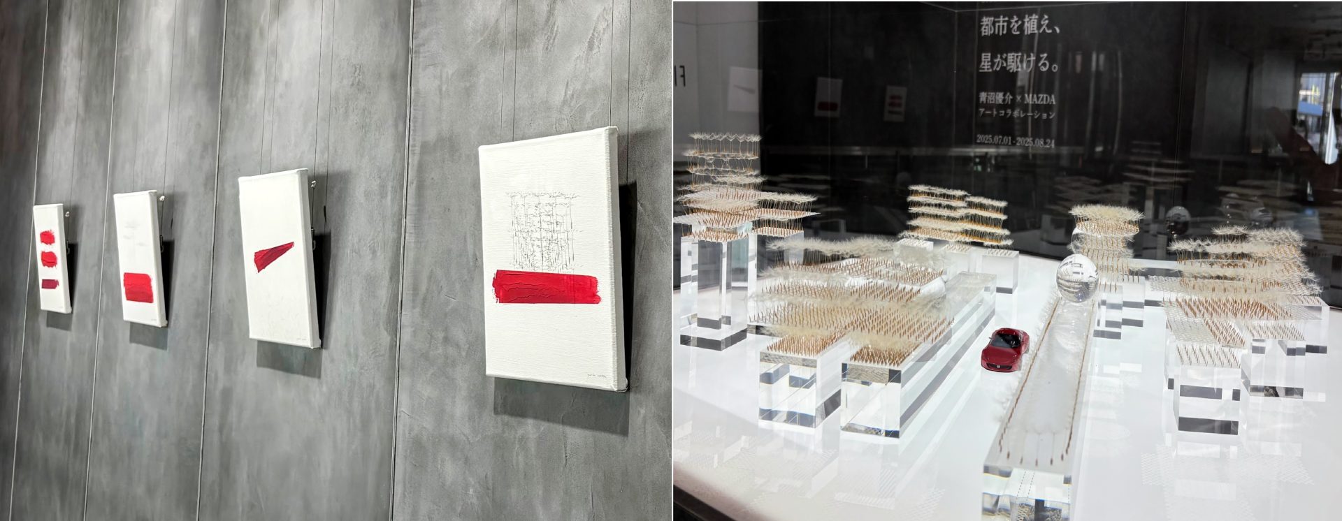 東京観光気分でマツダ車の試乗が楽しめる、青山のカフェスポット/MAZDA TRANS AOYAMA