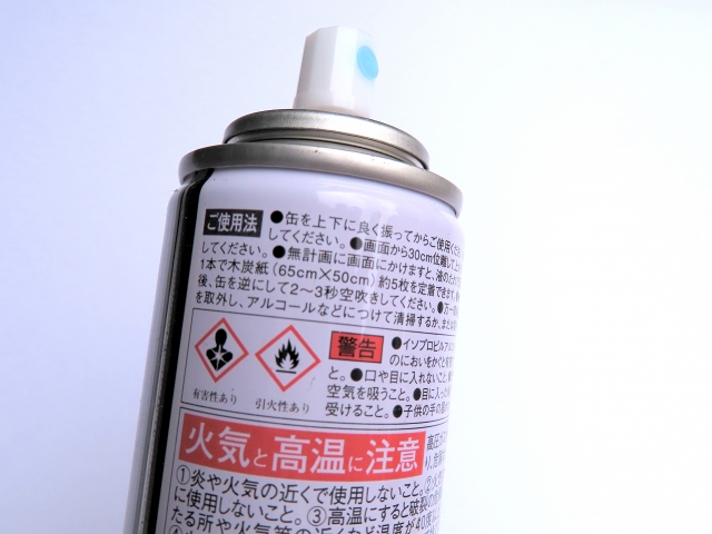 ①スプレー缶