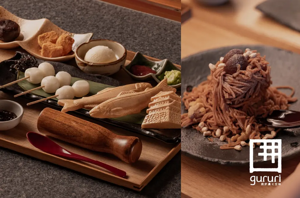 長良川清流ホテル「囲炉裏と甘味 gururi」で秋限定スイーツ登場  — 五平餅づくりや生搾りモンブランで“岐阜の秋”を体験 —