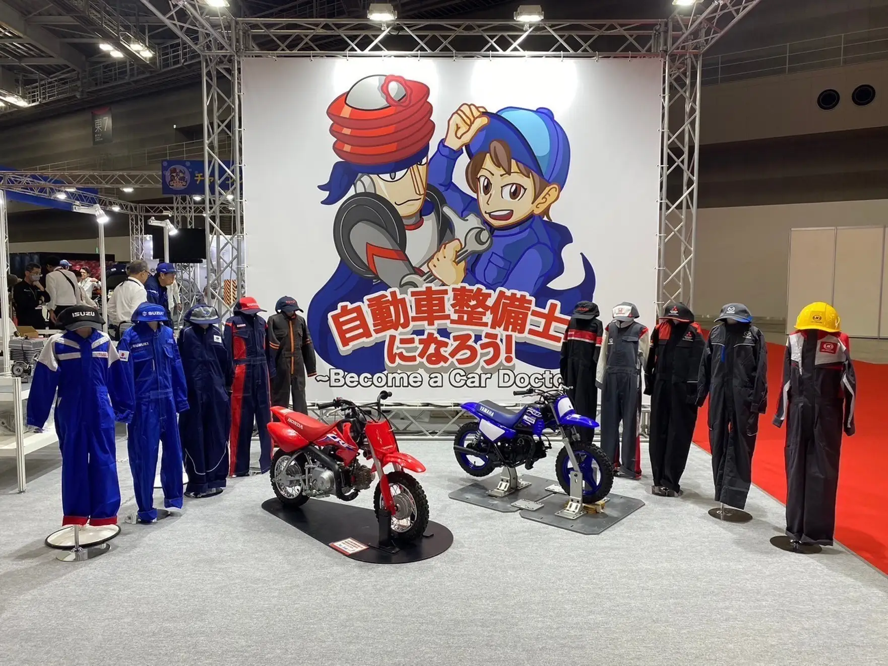 クルマを支える“未来の整備士”を育てる！ 「チャレンジ！未来の自動車整備士！」がJAPAN MOBILITY SHOW 2025に登場