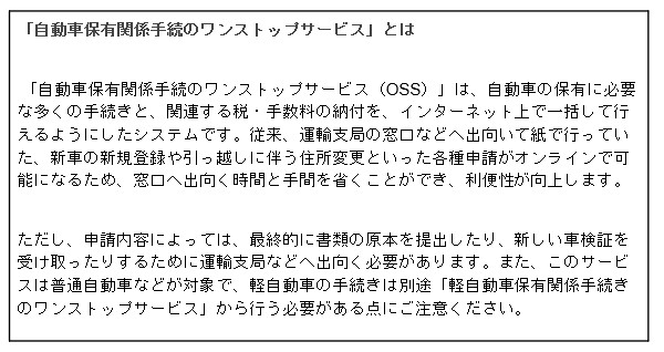 引越しの時も安心！車の税金/自動車税の仕組みと手続き