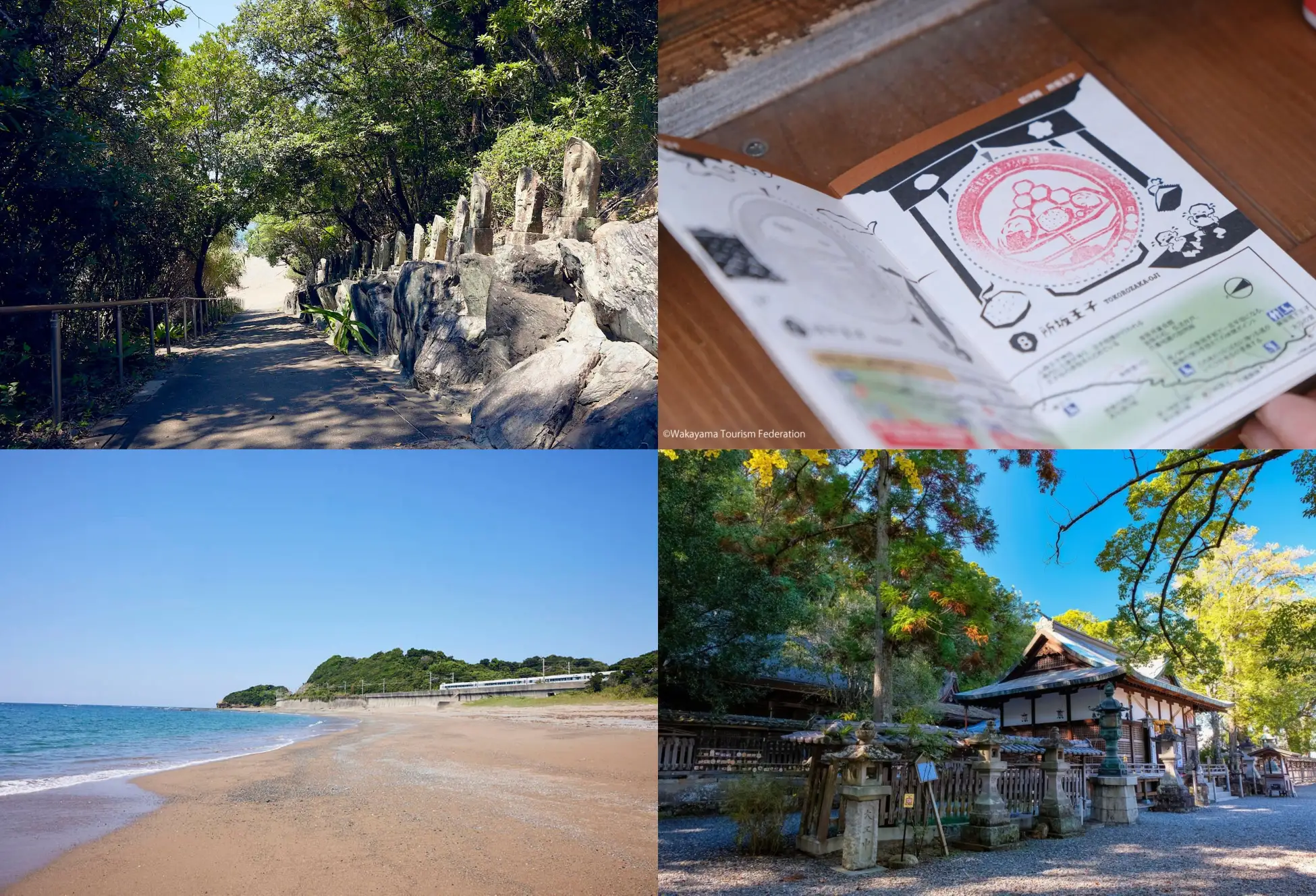 グランドメルキュール和歌山みなべリゾート＆スパ  宿泊者限定「熊野古道ガイド付きウォーキングツアー」開催 — 紀伊路の魅力を気軽に体験できる3つのコース —