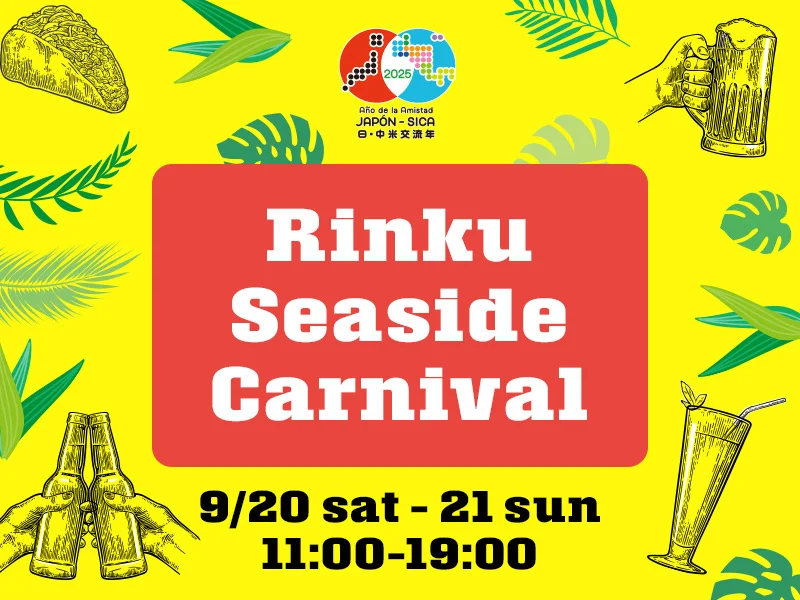 海と空に包まれて楽しむ2日間「Rinku Seaside Carnival」開催！