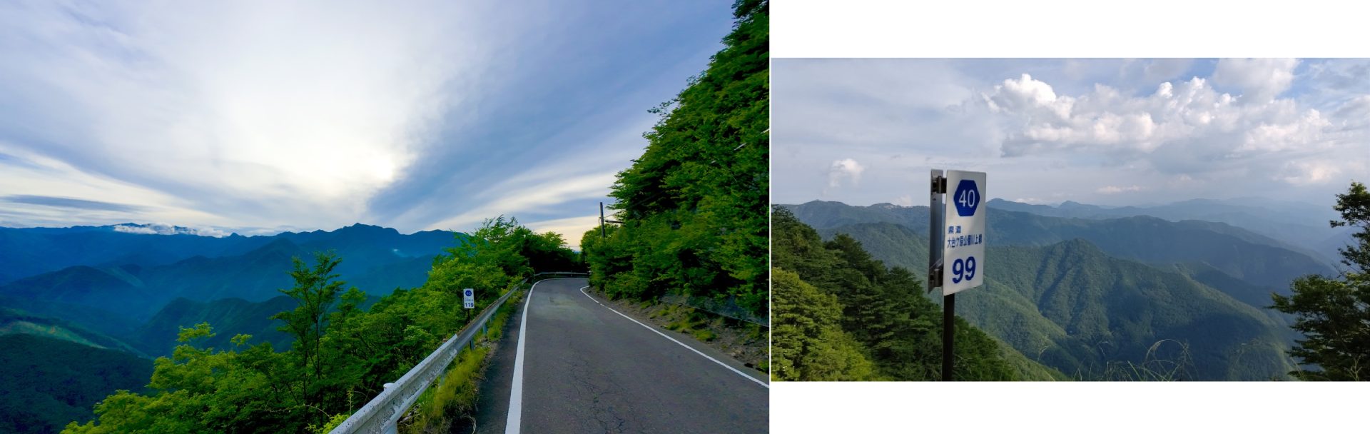 ②大台ヶ原ドライブウェイ（奈良県～三重県）