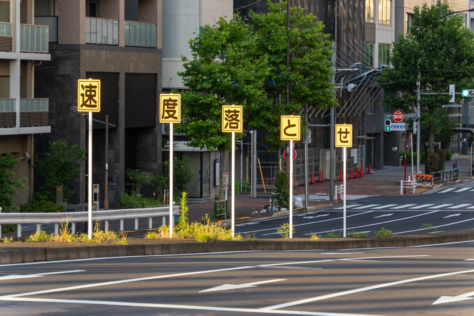 令和7年の秋の全国交通安全運動は9月 とくに注意したい重点項目７点①