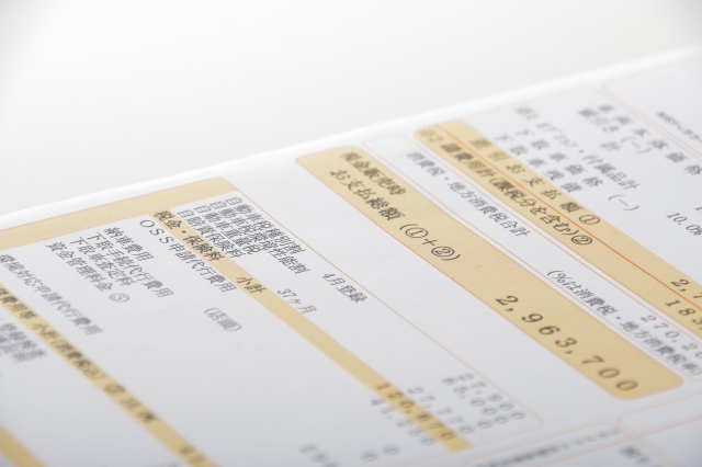 ①見積もりと交渉