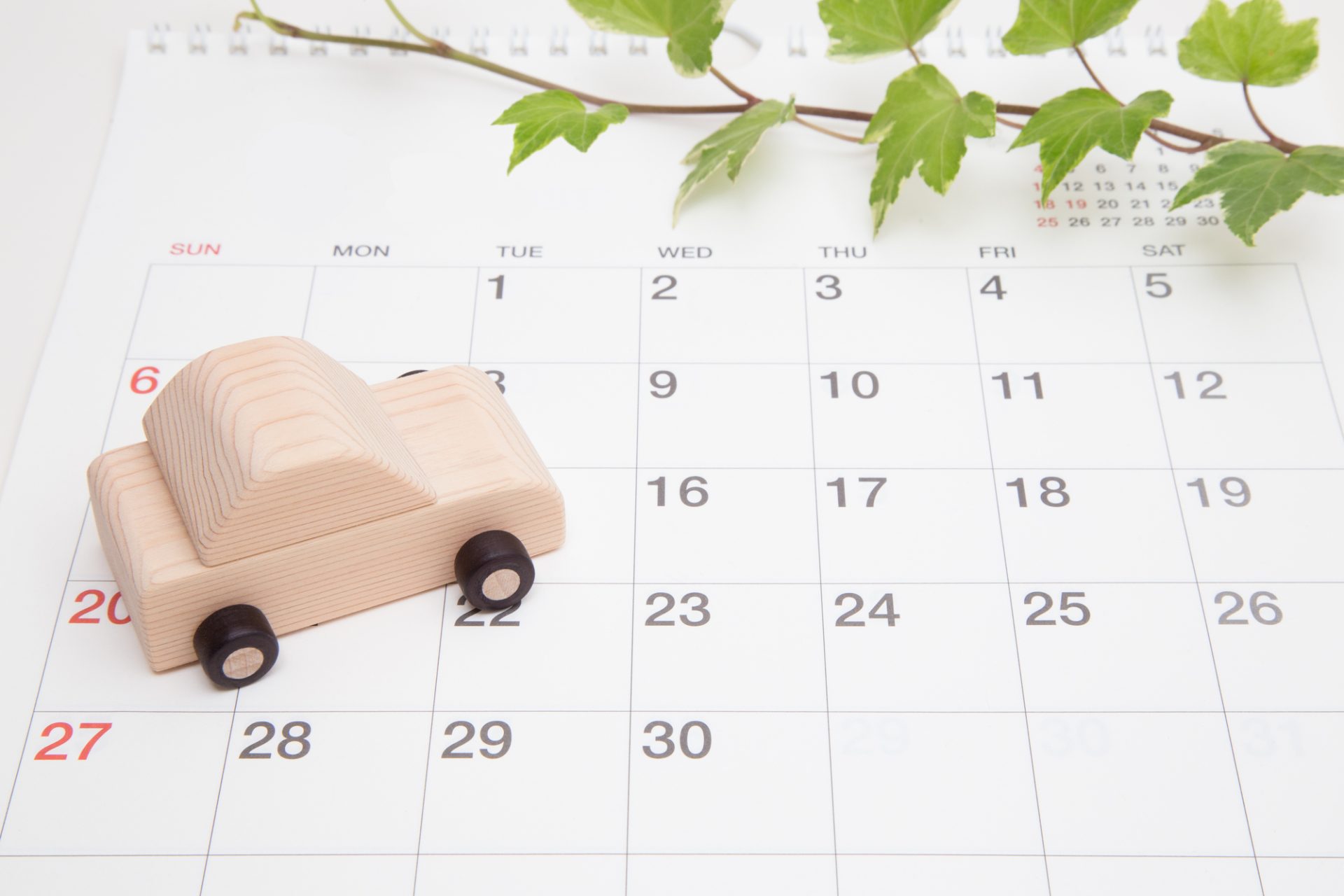 12カ月点検を受けるタイミング