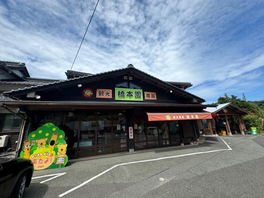 梨狩りドライブ。その後はお家でジャム作り Vol.2