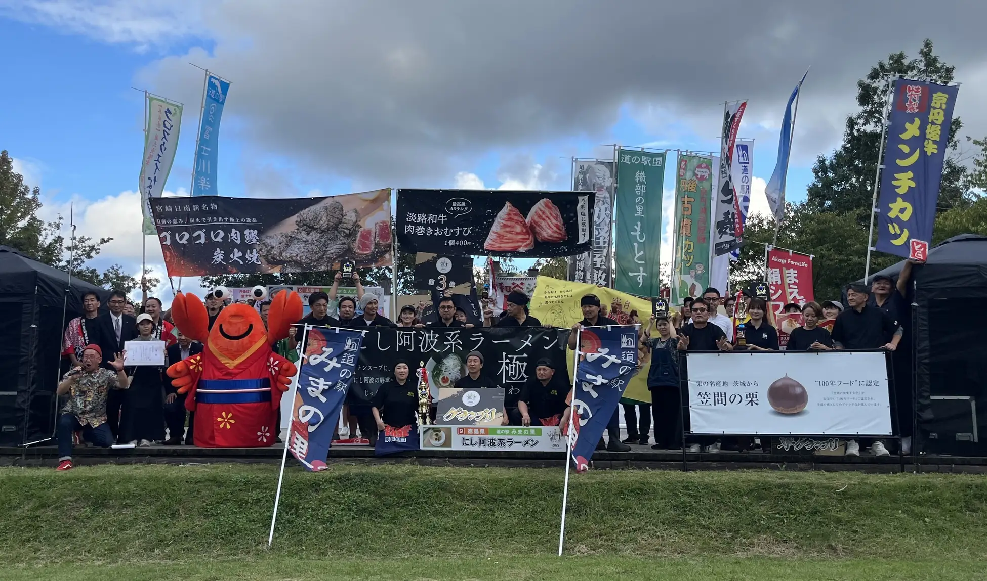 【京都府・京丹後市】（結果発表）全国の道の駅グルメNo.1が決定！「道ｰ1グランプリ2025」  ―徳島「道の駅みまの里」が“にし阿波系ラーメン”でグランプリを獲得―