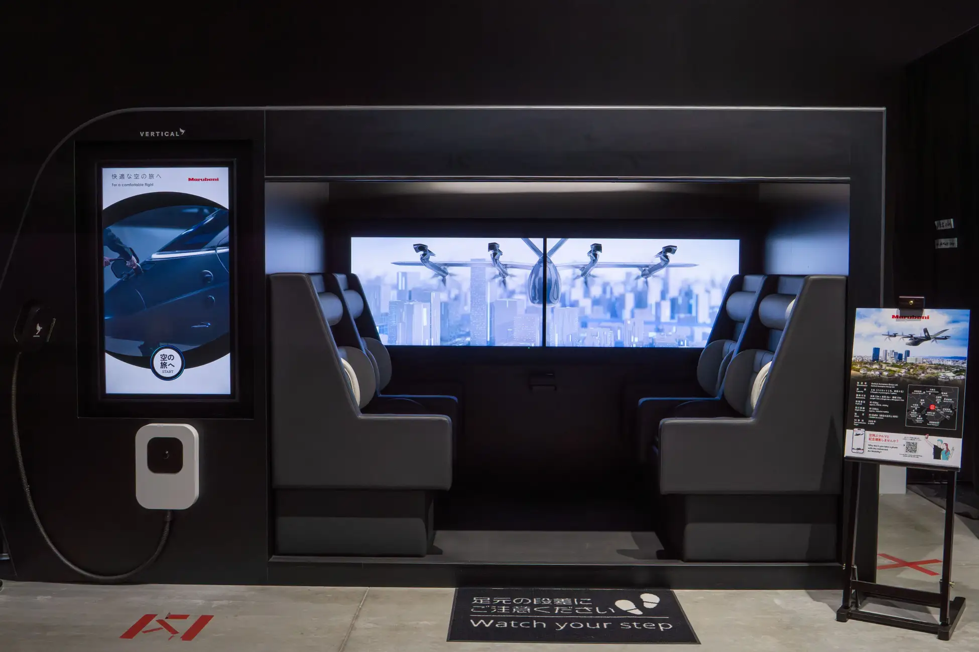 大阪・関西万博の空飛ぶクルマ「VX4キャビンモック」が淡路島で再展示へ ―『UNDOKAI WORLD CUP 2025』で万博レガシーを体感―