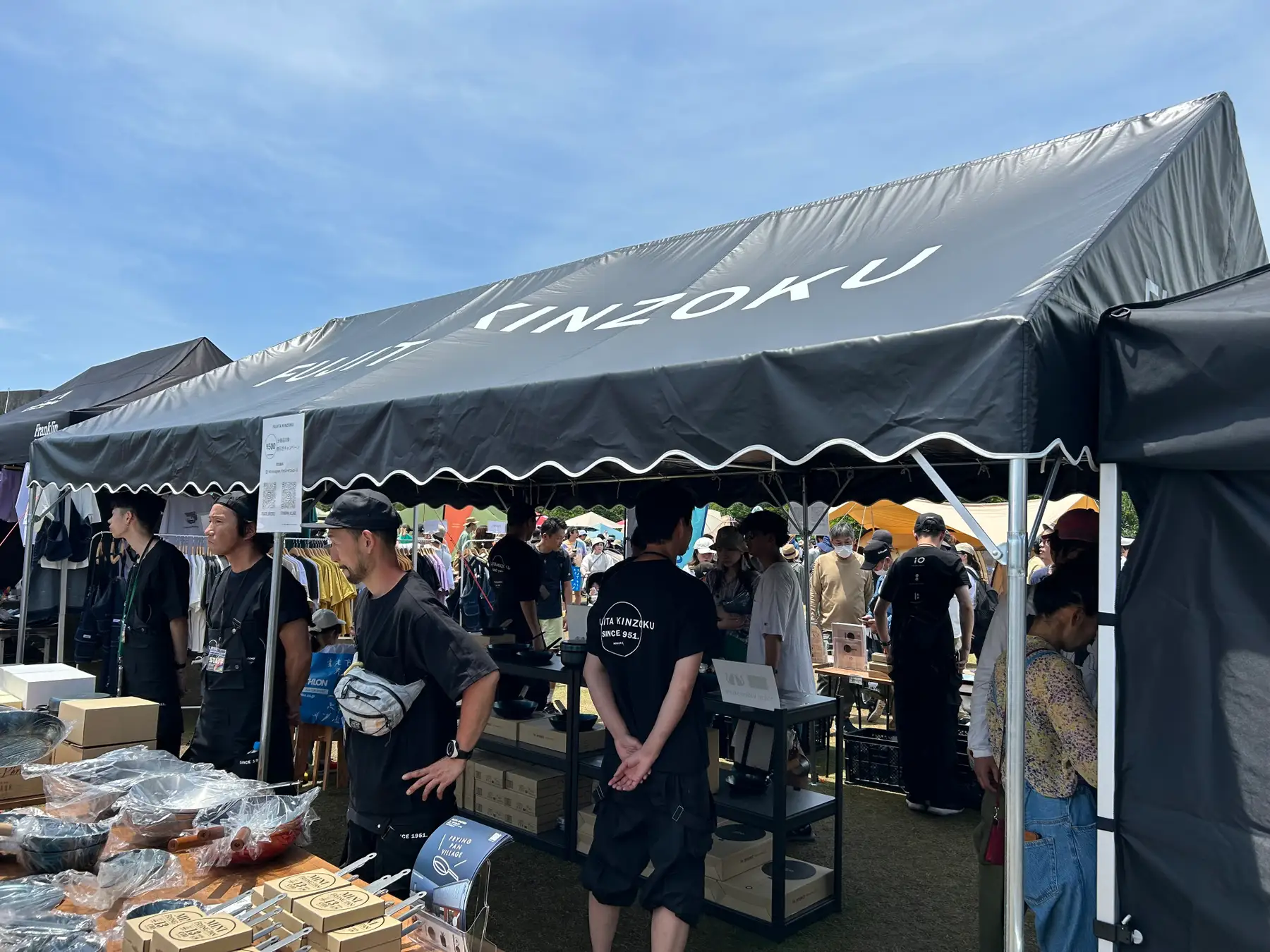 職人の技と出会う3日間。藤田金属「大感謝祭 アウトレットセール＆オープンファクトリー」開催！