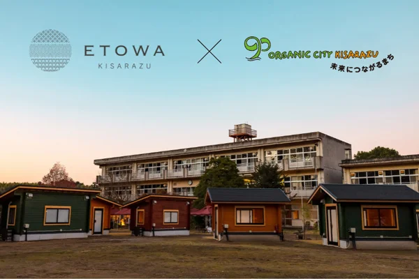 里山の恵みを味わい、自然と共生する1日を。 『木更津ジビエフェス in ETOWA KISARAZU』11月1日（土）開催