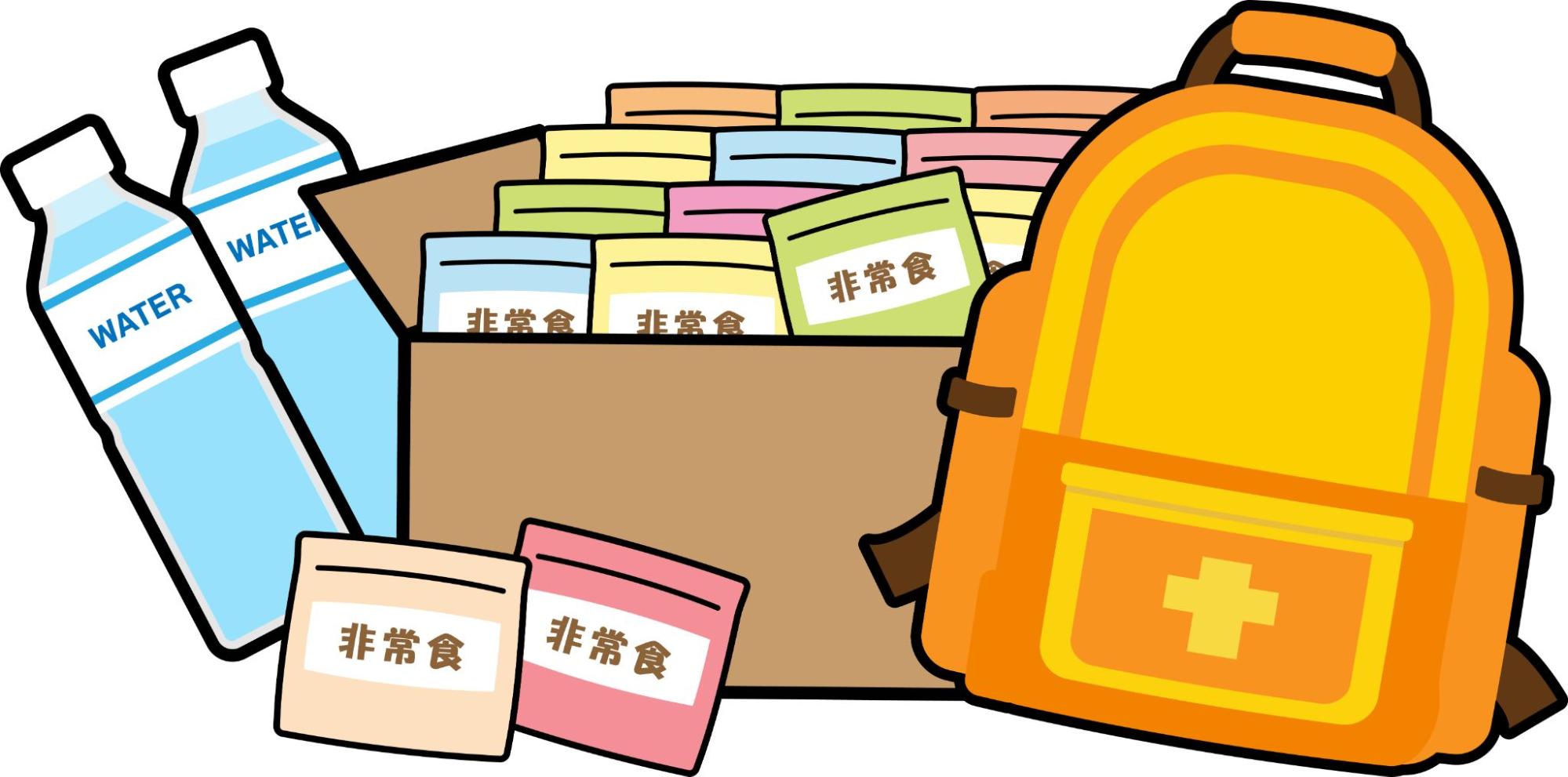 ①　飲料水・非常食