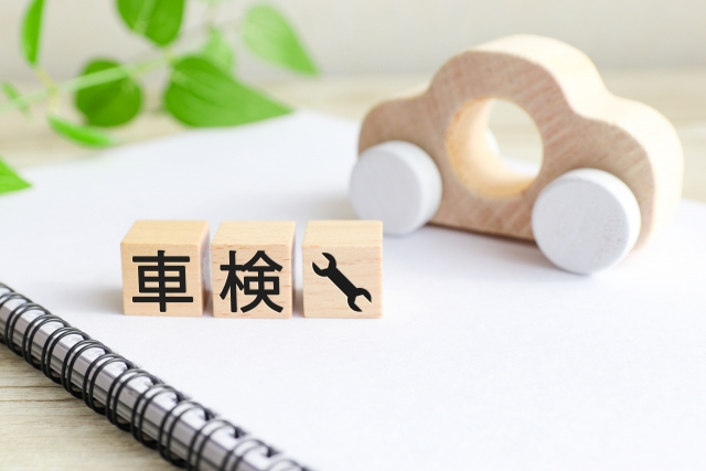 車検証とは？