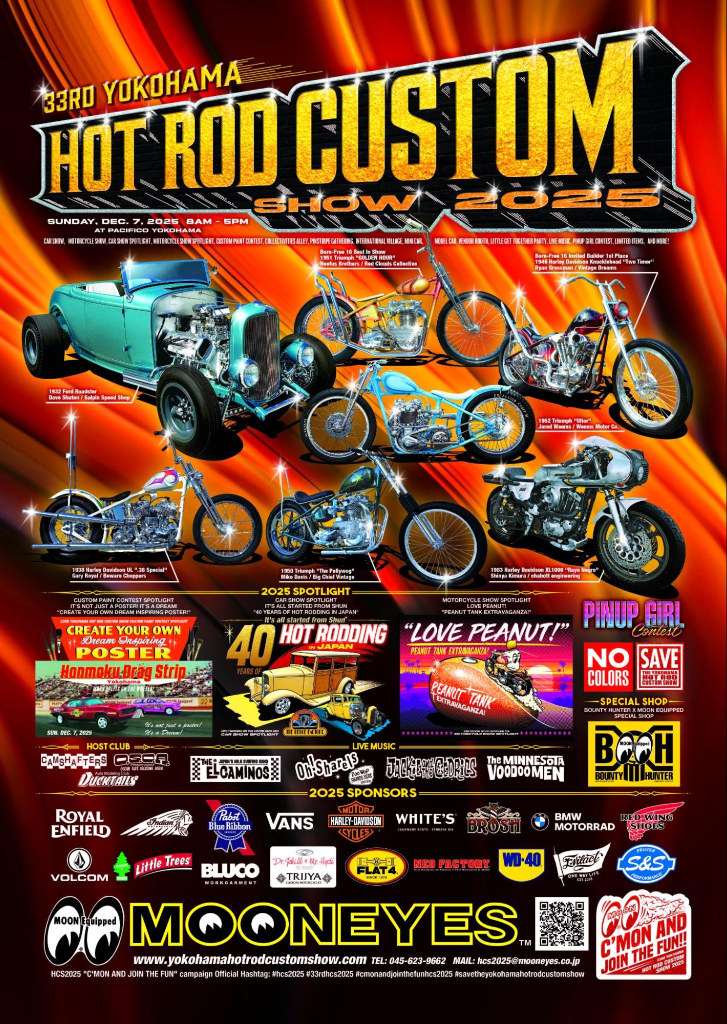 第33回 ヨコハマ ホット ロッド カスタム ショー 2025