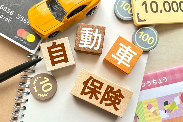 1日自動車保険とは?人の車を借りて運転する時に便利な保険