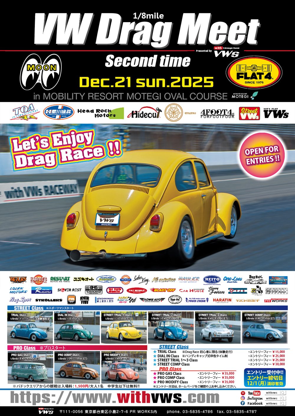 VW Drag Meet Second time