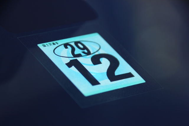 2025年4月から変わった「車検を受けられる期間」